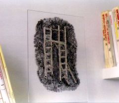 "6 rue de Colonie", Red Heart Compagnie, Paris, 2001.